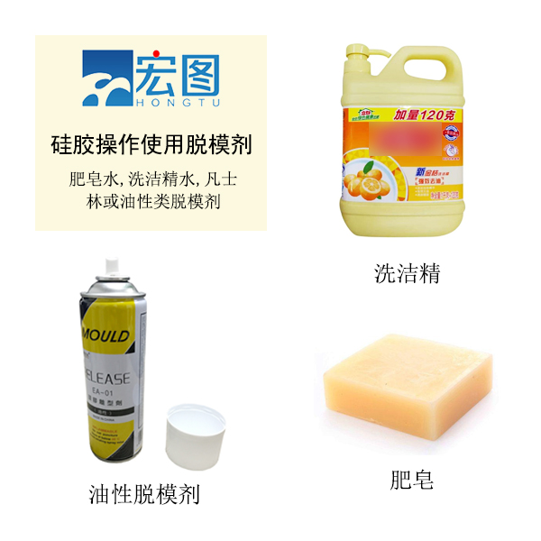 模具硅膠脫模技巧你知道嗎 ？